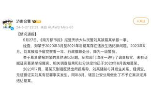 索内斯谈范迪克基恩口角：他说的没错，确实只有一支想赢的球队